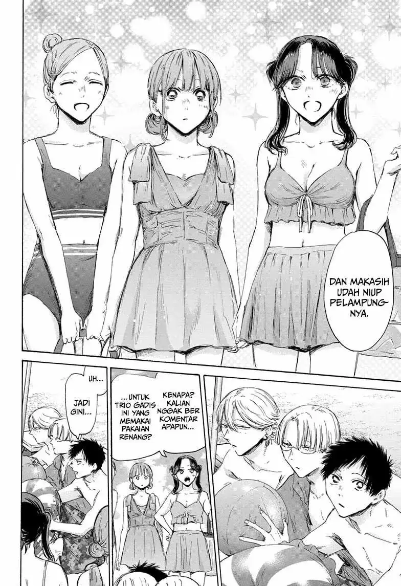 Read Blue Box ID Manga Online