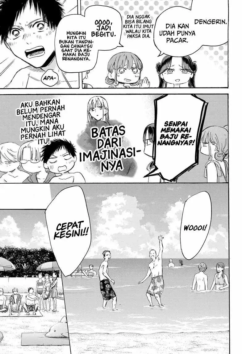 Read Blue Box ID Manga Online