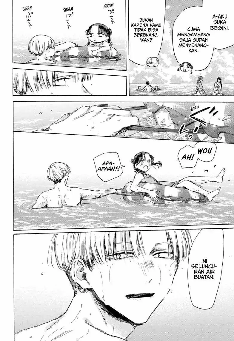 Read Blue Box ID Manga Online