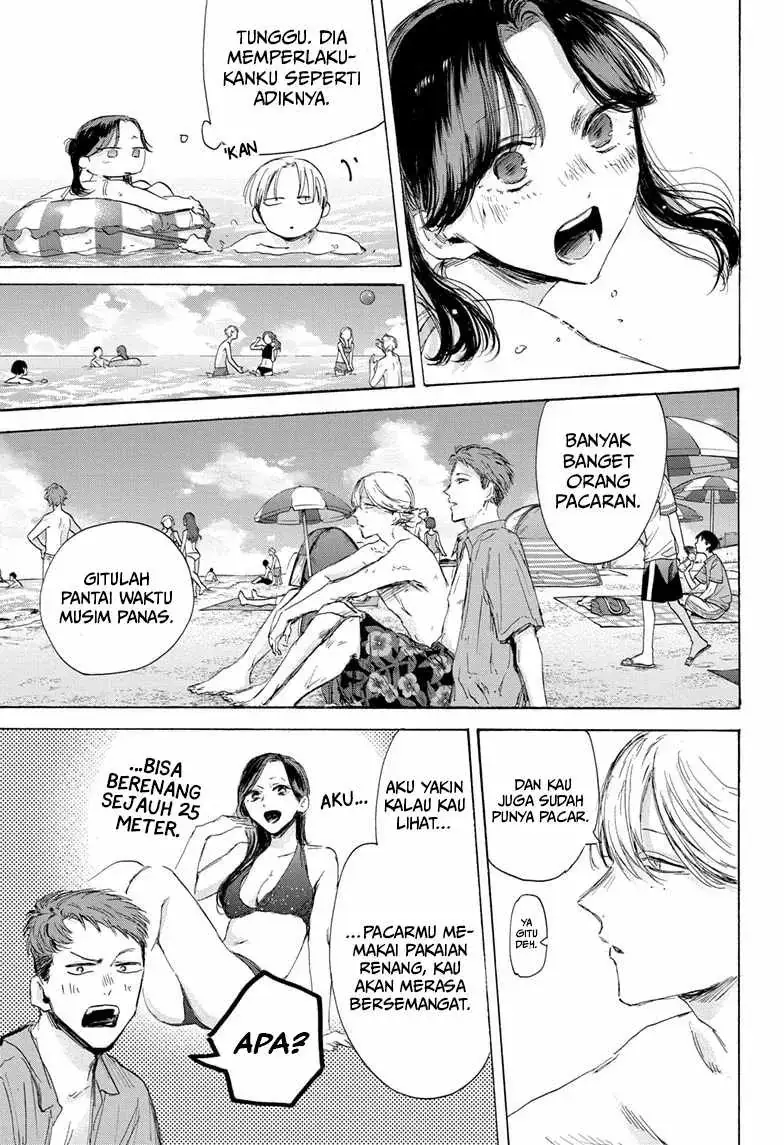 Read Blue Box ID Manga Online