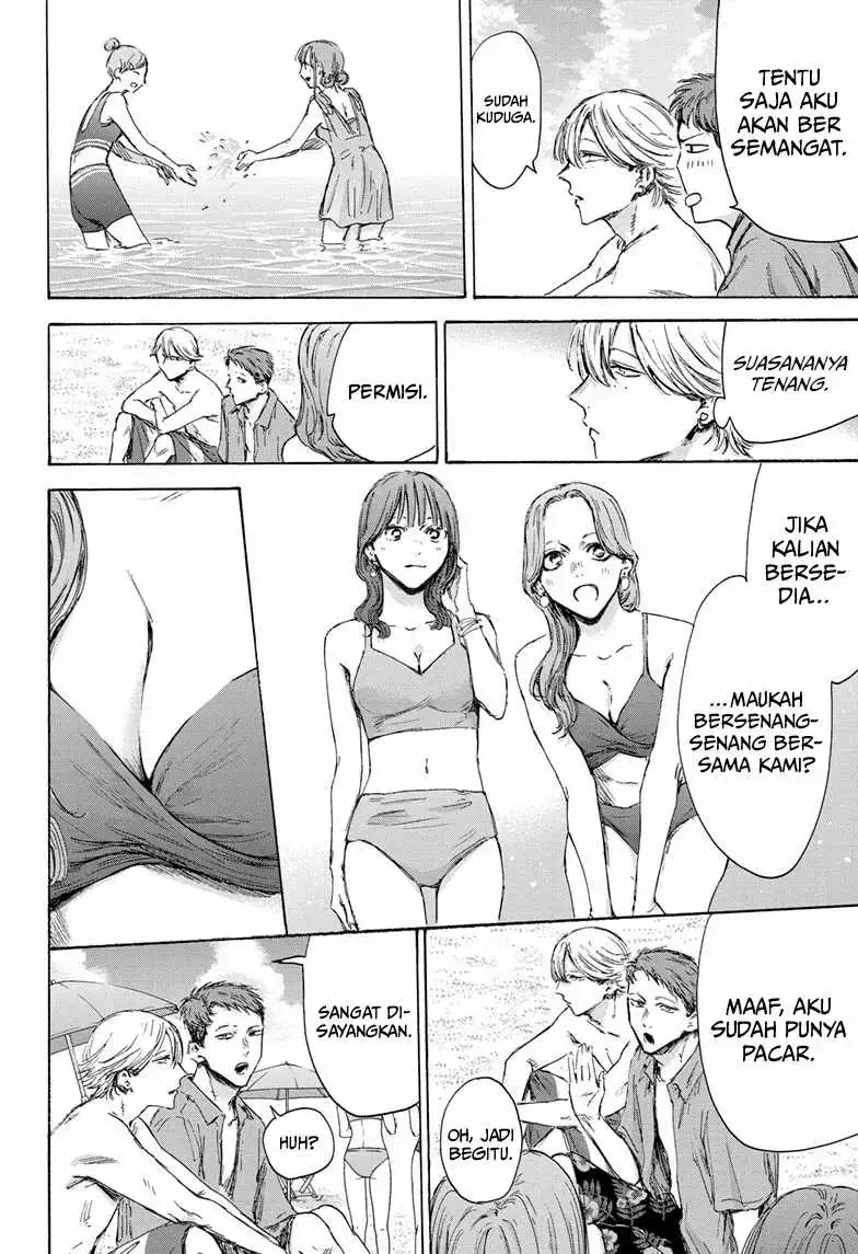 Read Blue Box ID Manga Online
