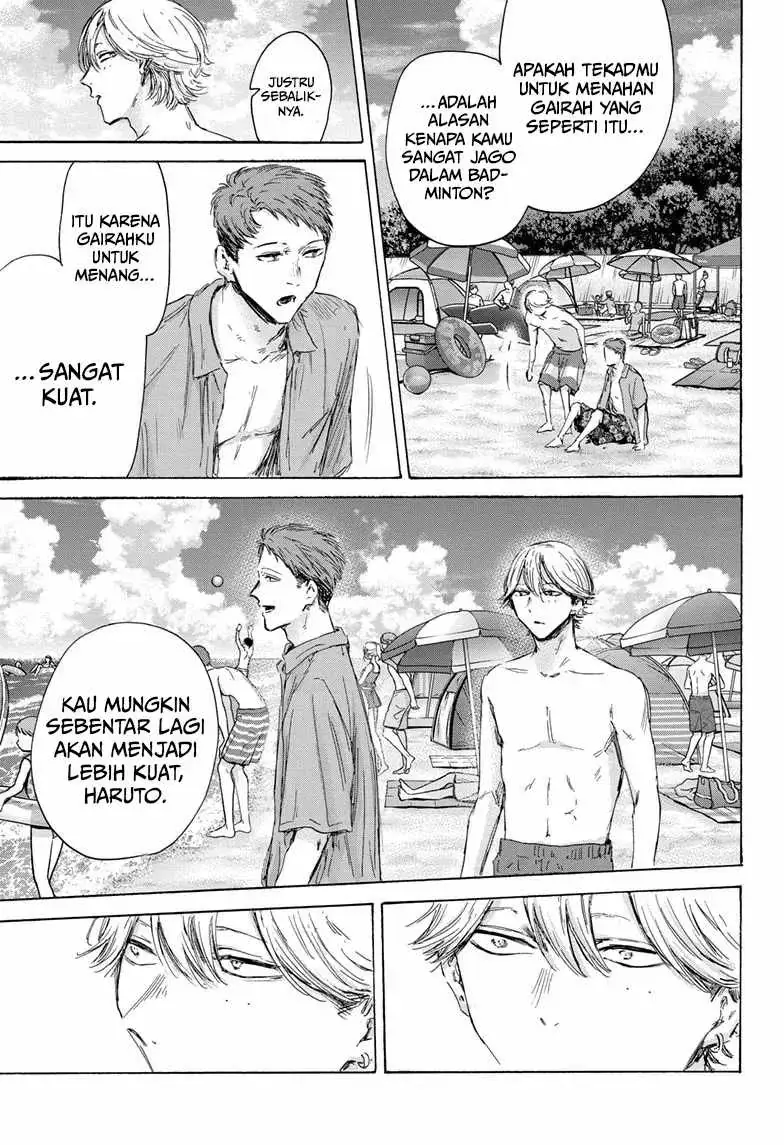 Read Blue Box ID Manga Online