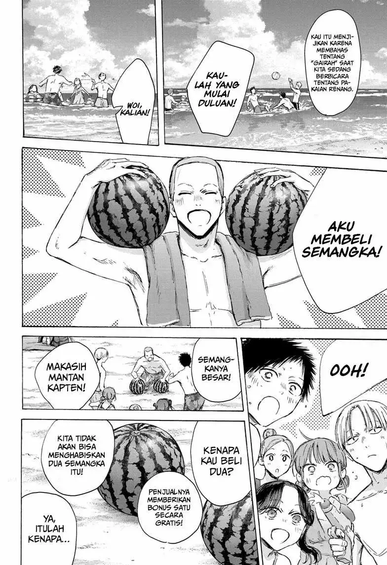 Read Blue Box ID Manga Online