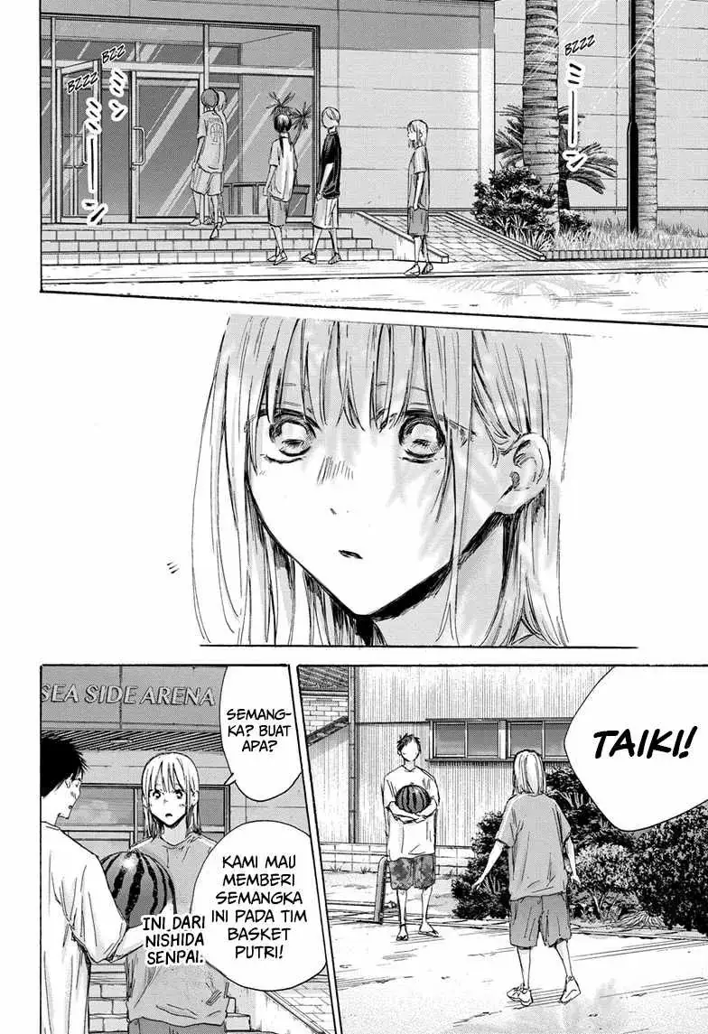 Read Blue Box ID Manga Online