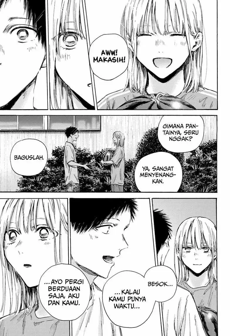 Read Blue Box ID Manga Online