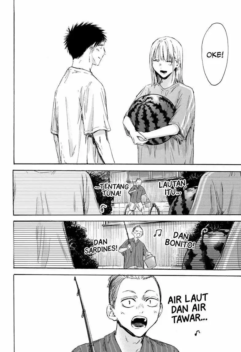 Read Blue Box ID Manga Online