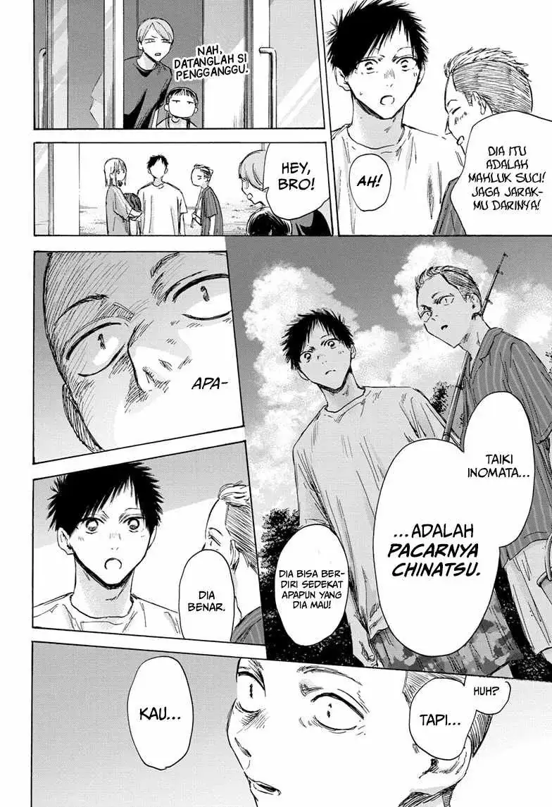 Read Blue Box ID Manga Online