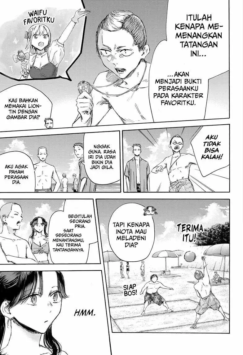 Read Blue Box ID Manga Online