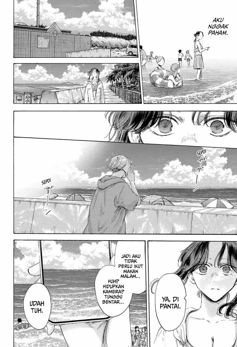 Read Blue Box ID Manga Online