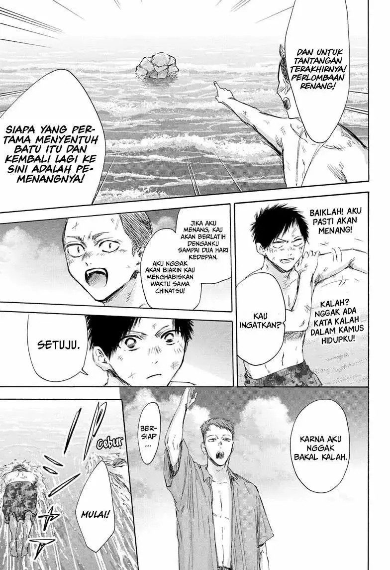 Read Blue Box ID Manga Online