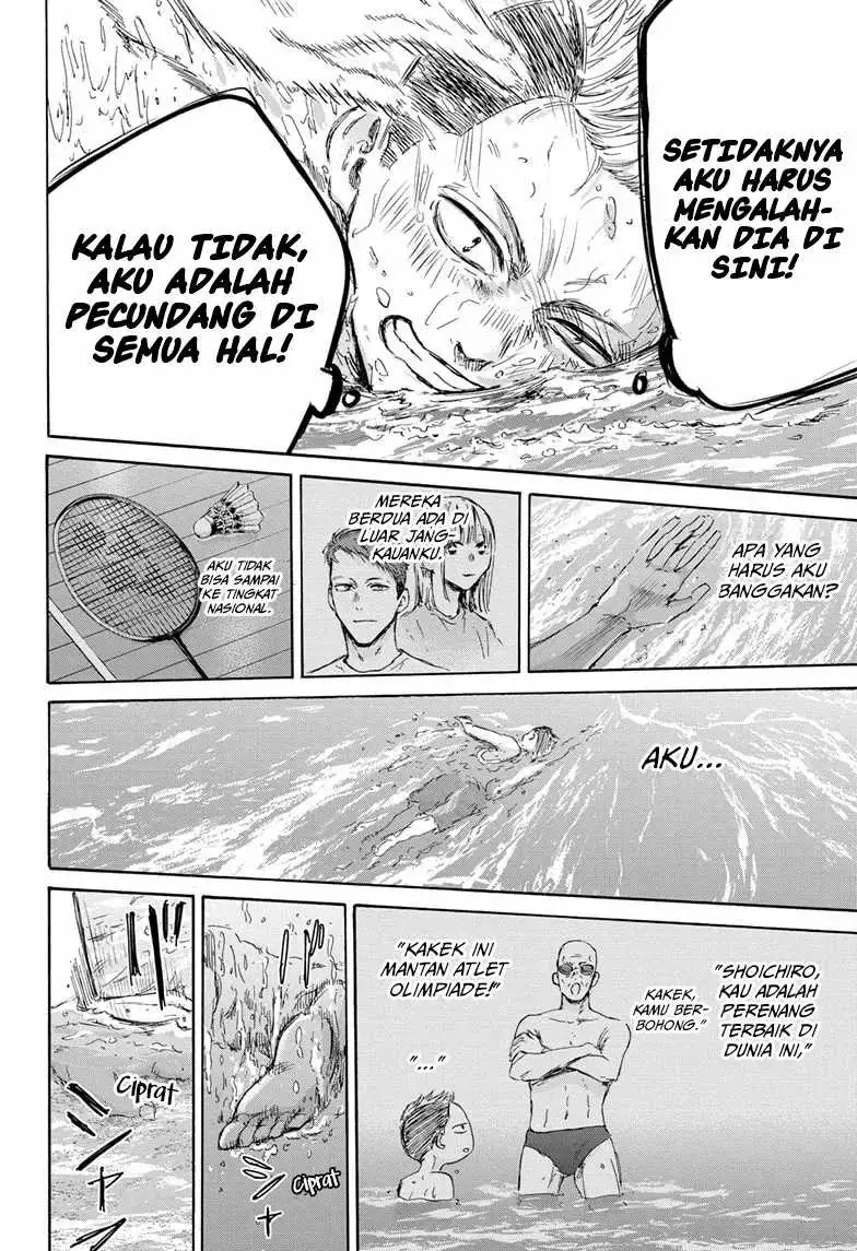 Read Blue Box ID Manga Online