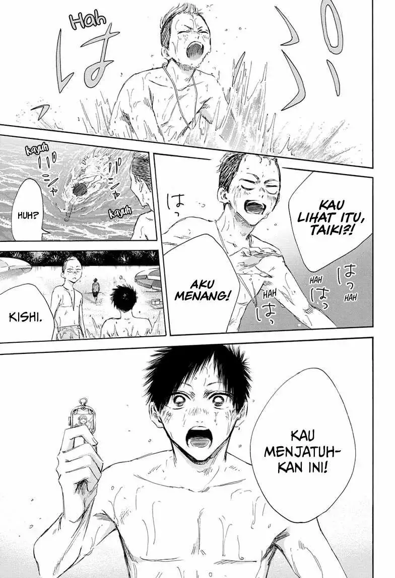 Read Blue Box ID Manga Online