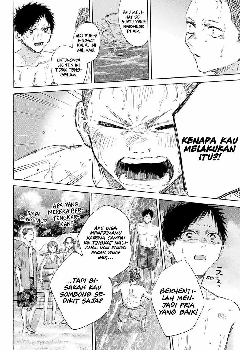 Read Blue Box ID Manga Online