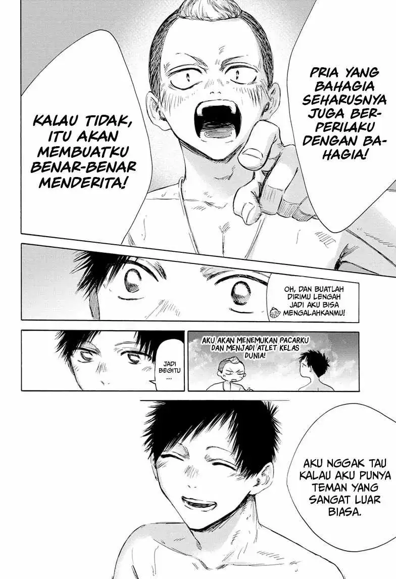 Read Blue Box ID Manga Online