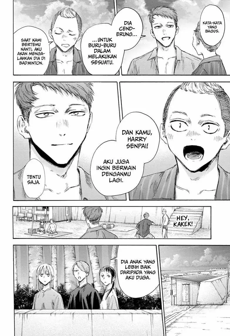 Read Blue Box ID Manga Online