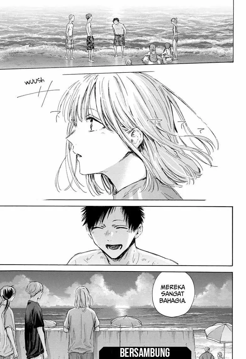 Read Blue Box ID Manga Online