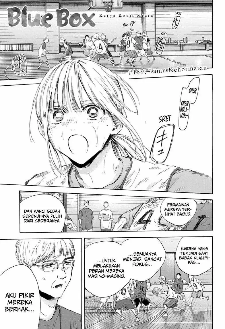 Read Blue Box ID Manga Online