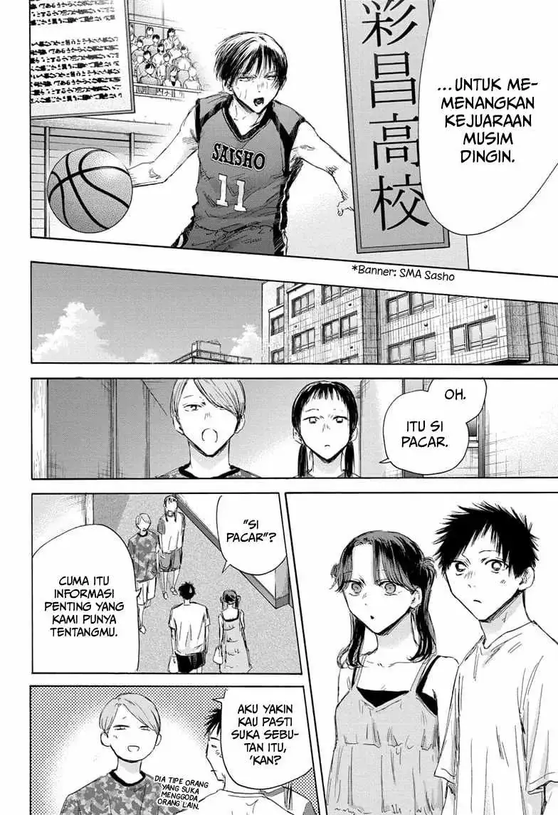 Read Blue Box ID Manga Online