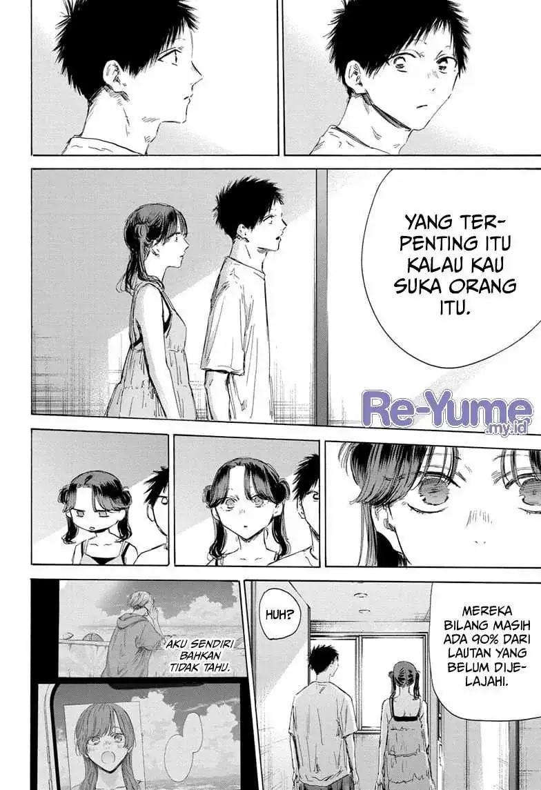 Read Blue Box ID Manga Online