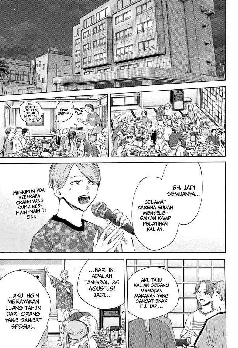 Read Blue Box ID Manga Online