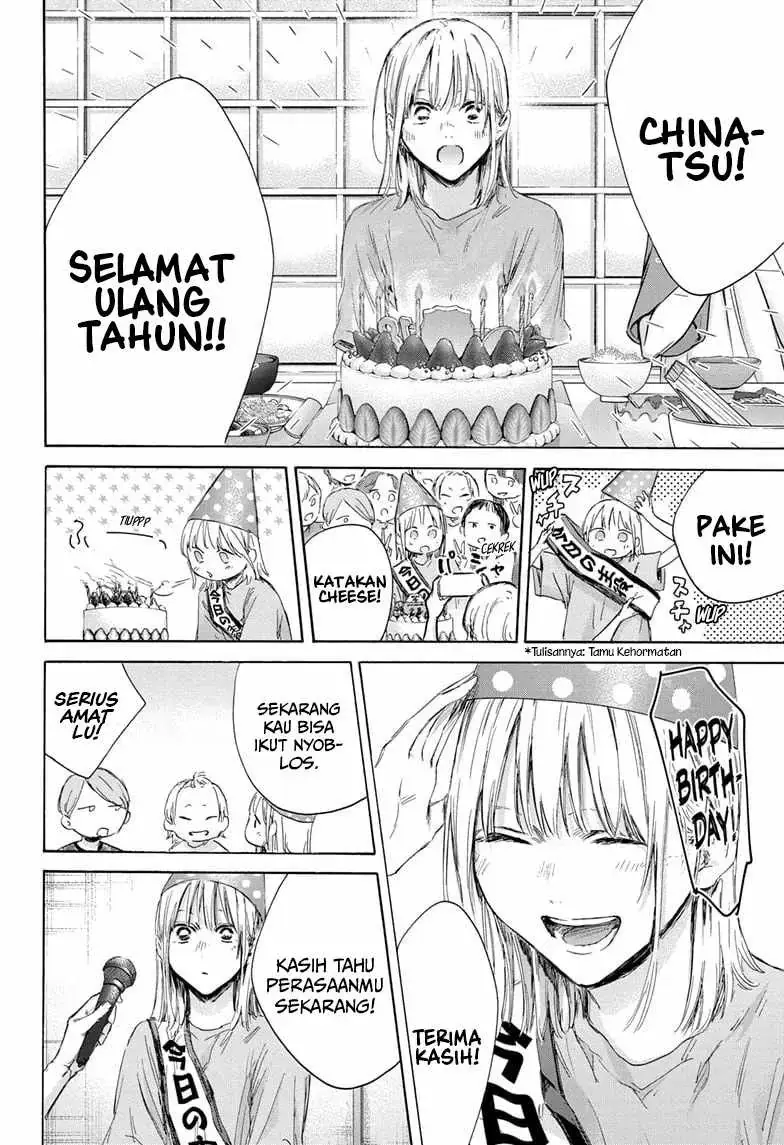 Read Blue Box ID Manga Online