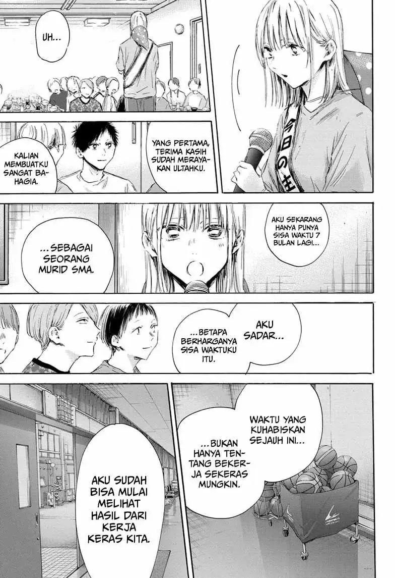 Read Blue Box ID Manga Online