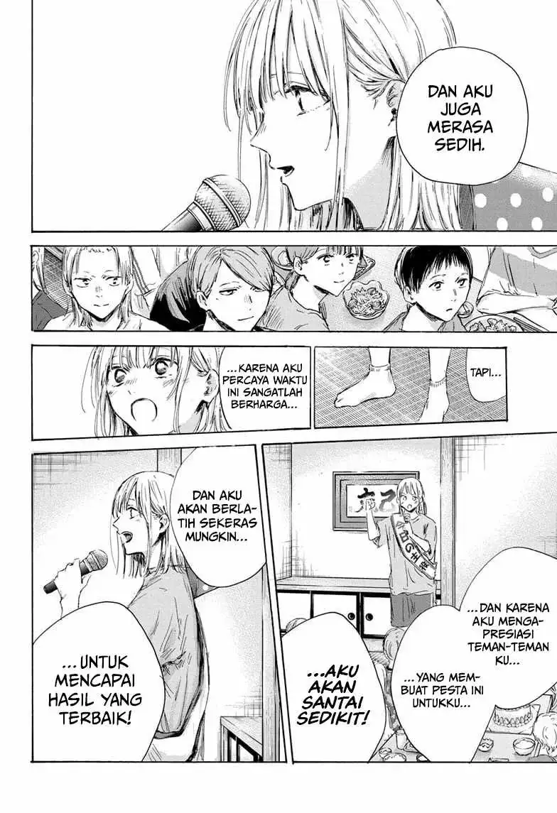 Read Blue Box ID Manga Online