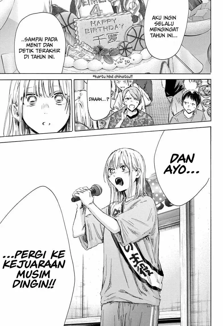 Read Blue Box ID Manga Online