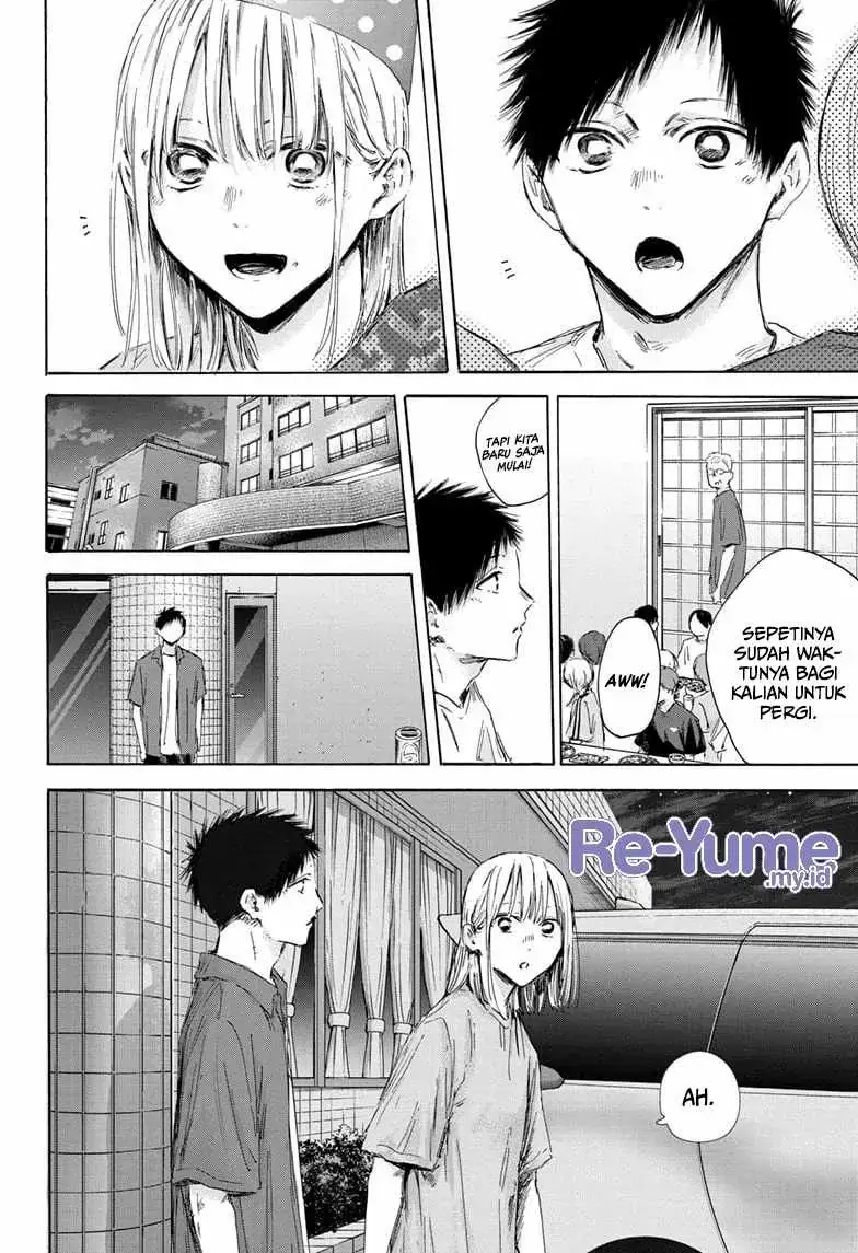 Read Blue Box ID Manga Online