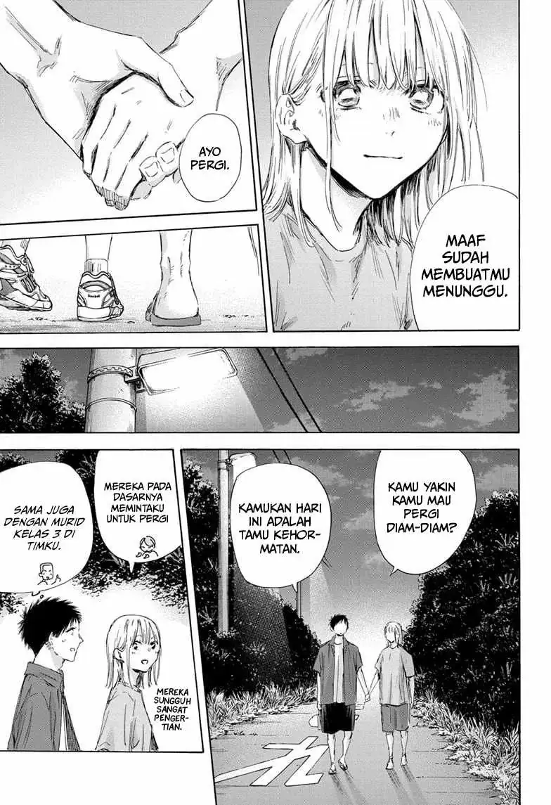 Read Blue Box ID Manga Online