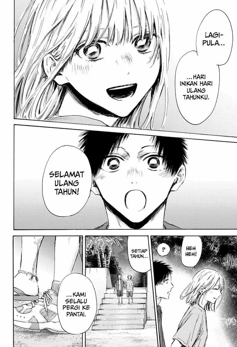 Read Blue Box ID Manga Online