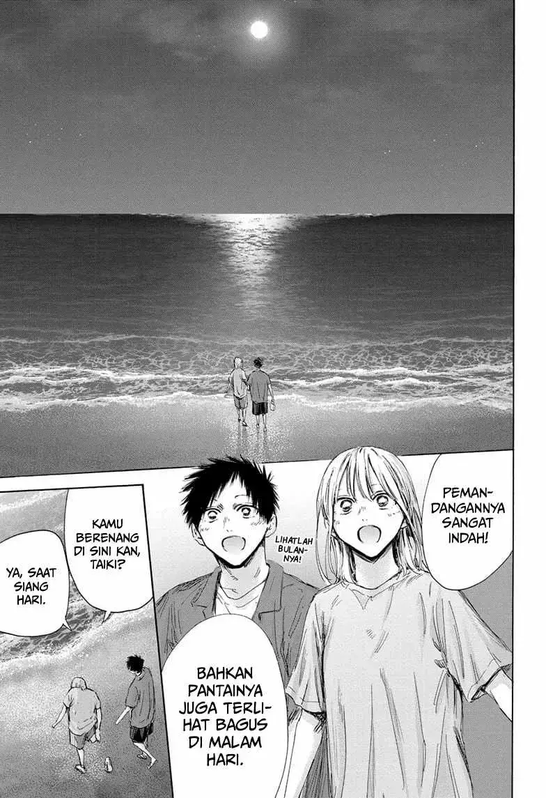 Read Blue Box ID Manga Online