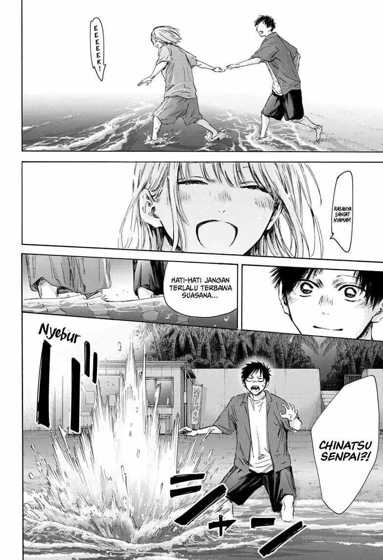 Read Blue Box ID Manga Online