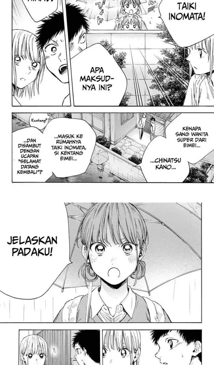 Read Blue Box ID Manga Online