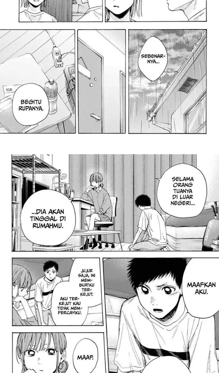 Read Blue Box ID Manga Online