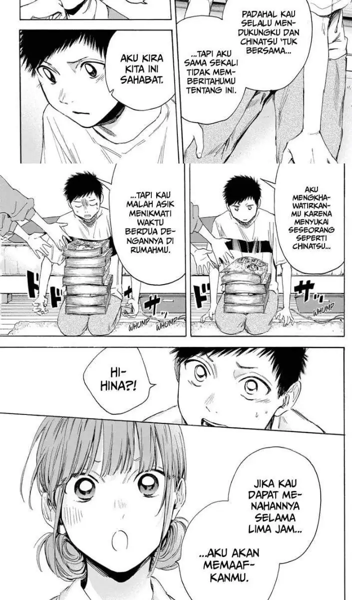Read Blue Box ID Manga Online