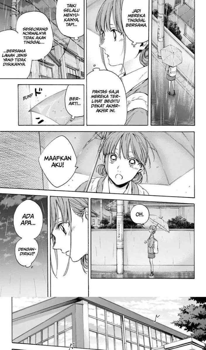 Read Blue Box ID Manga Online