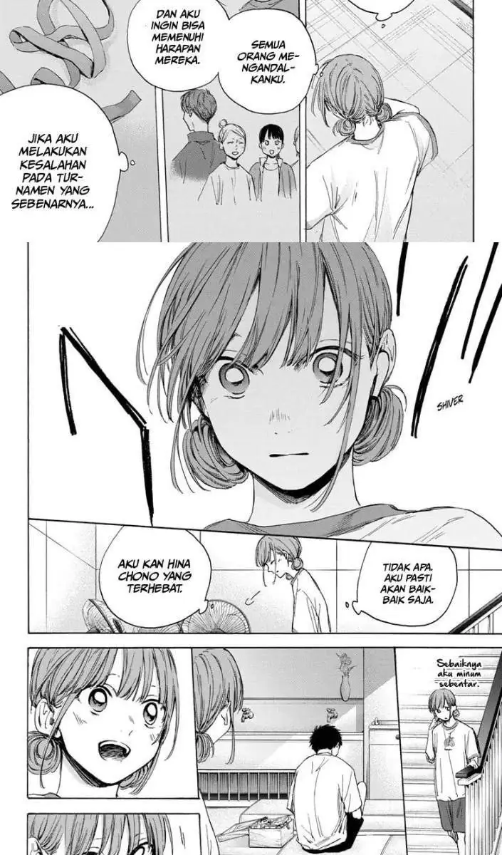 Read Blue Box ID Manga Online