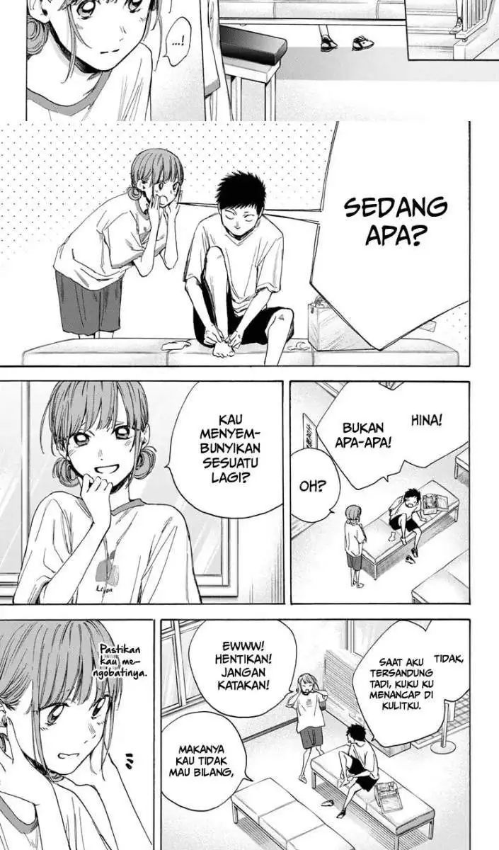 Read Blue Box ID Manga Online