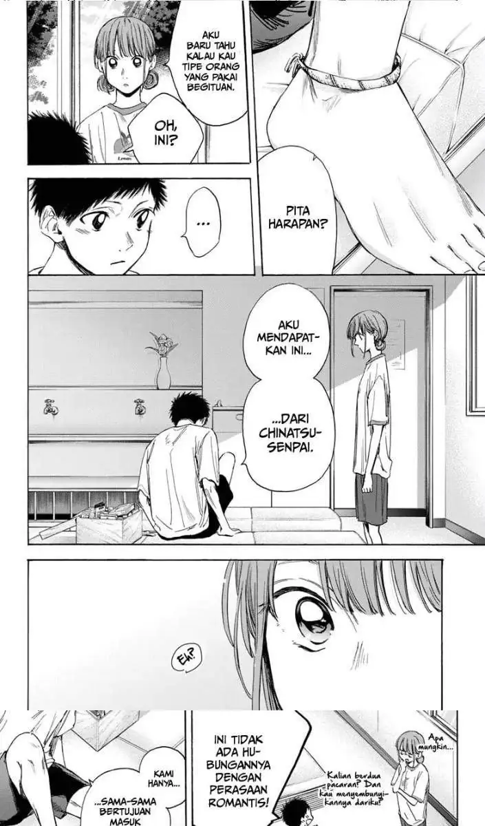 Read Blue Box ID Manga Online