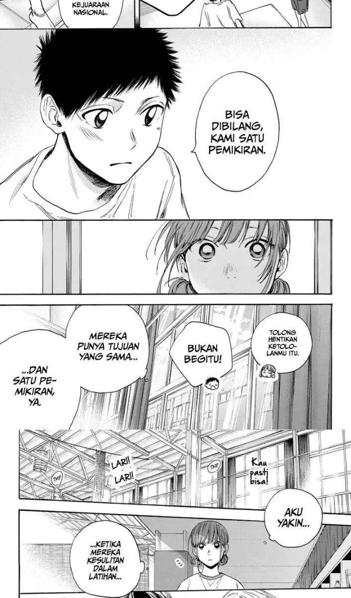 Read Blue Box ID Manga Online