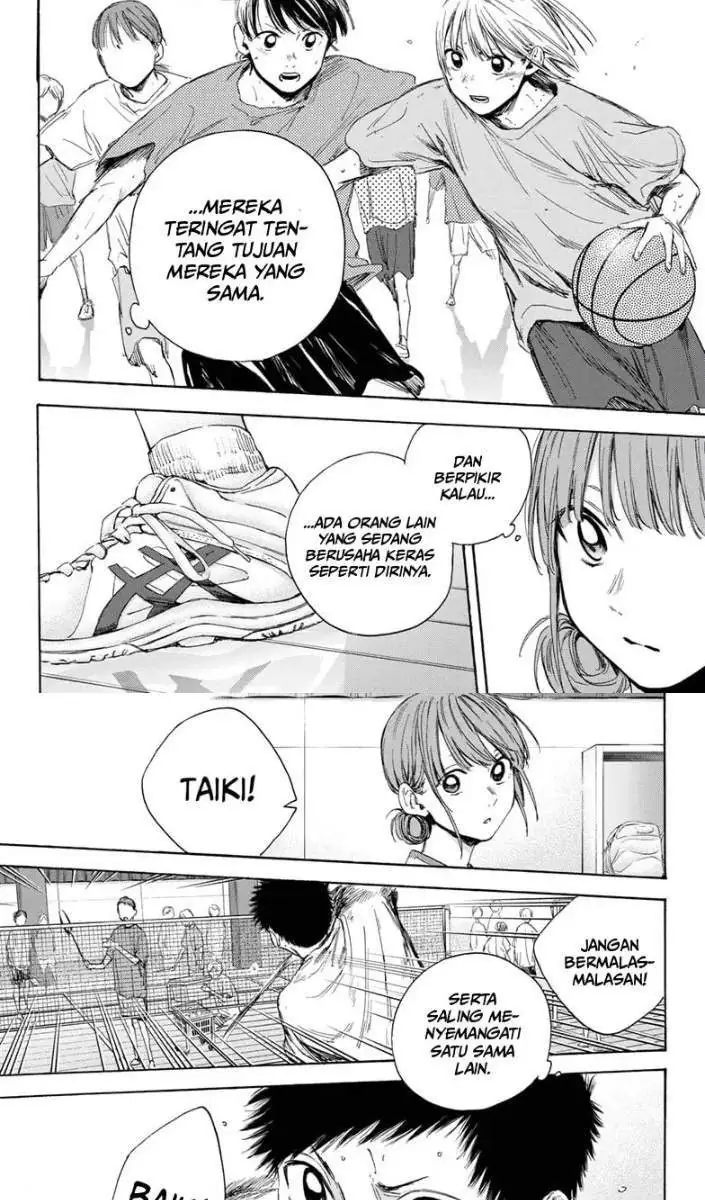 Read Blue Box ID Manga Online