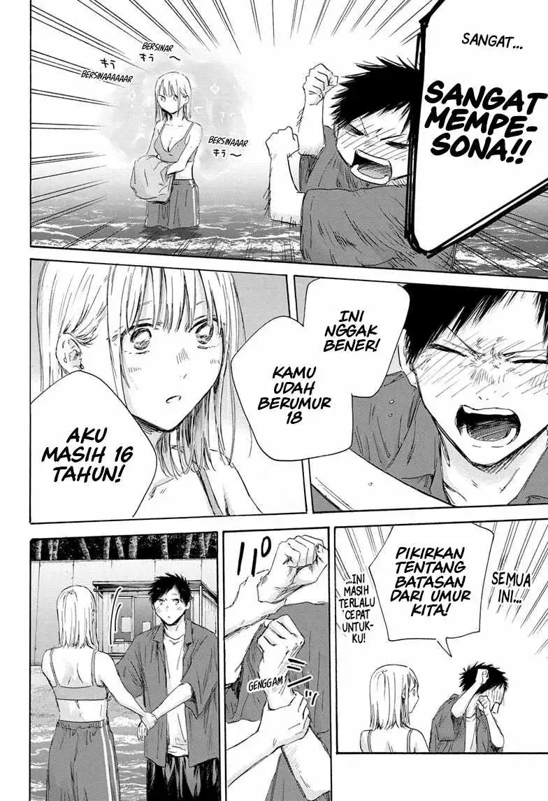 Read Blue Box ID Manga Online