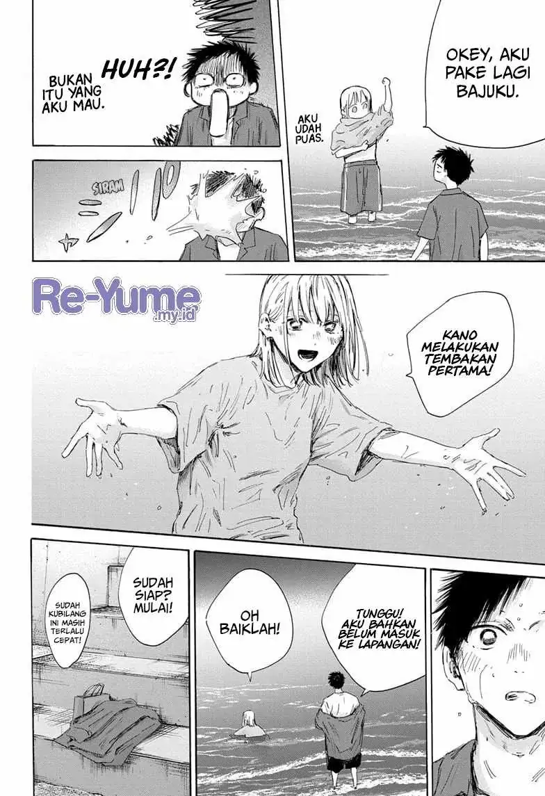Read Blue Box ID Manga Online