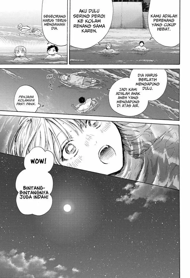 Read Blue Box ID Manga Online