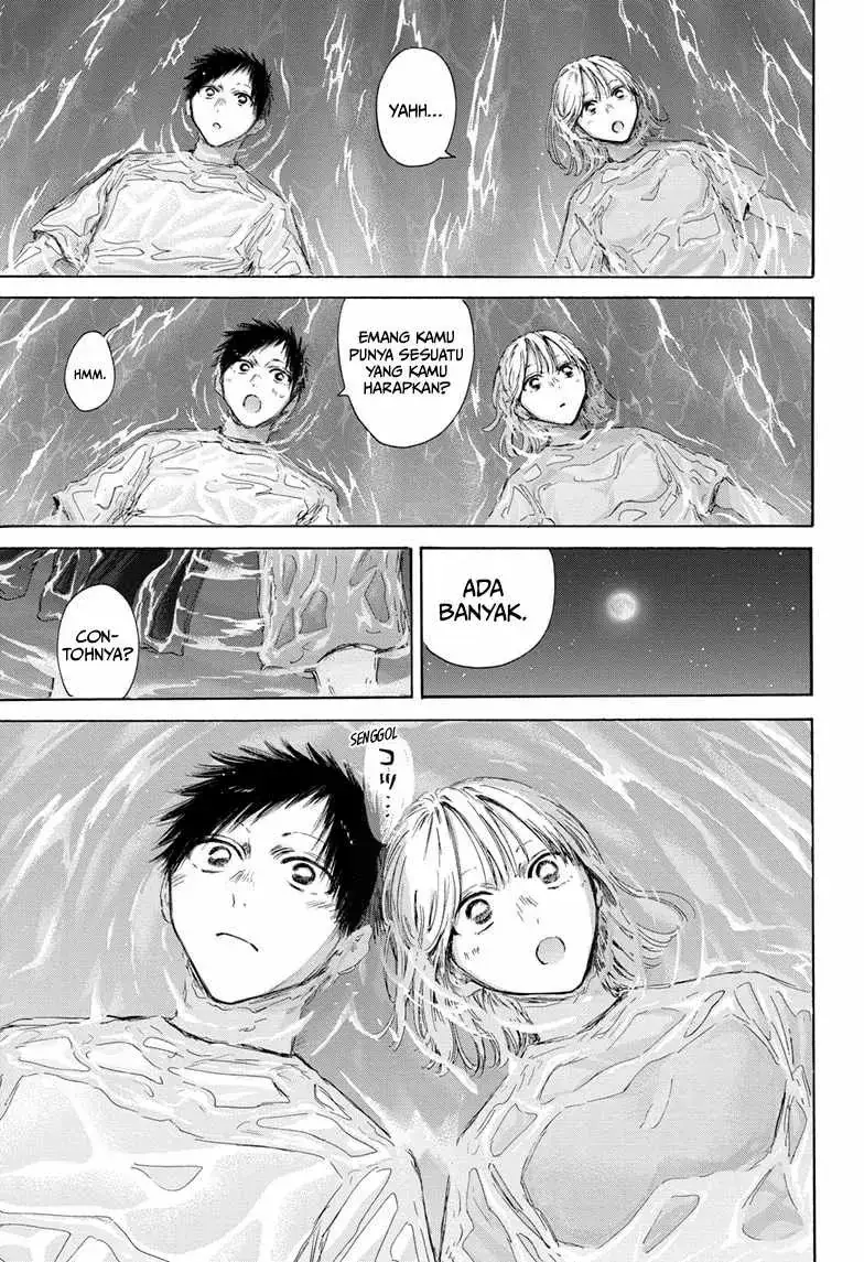 Read Blue Box ID Manga Online