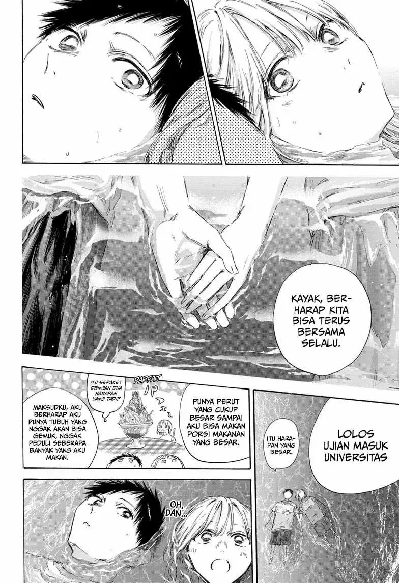 Read Blue Box ID Manga Online
