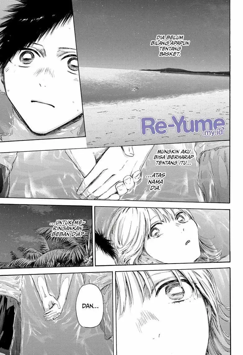 Read Blue Box ID Manga Online