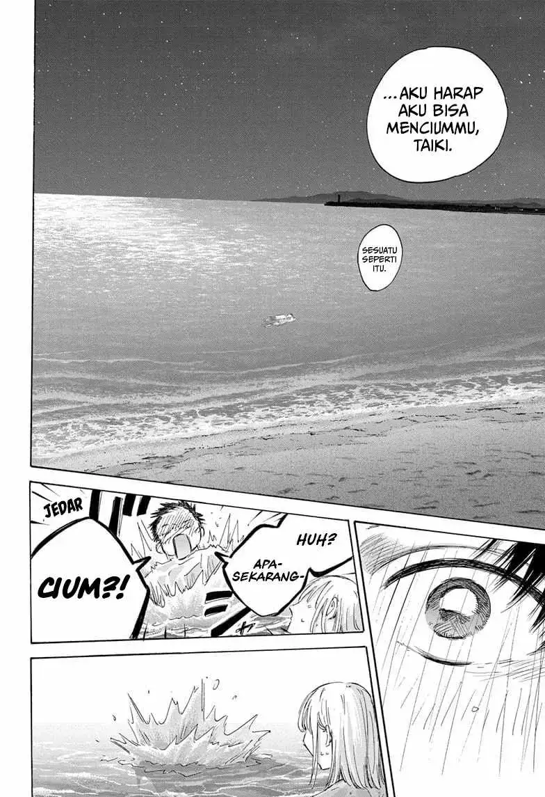 Read Blue Box ID Manga Online