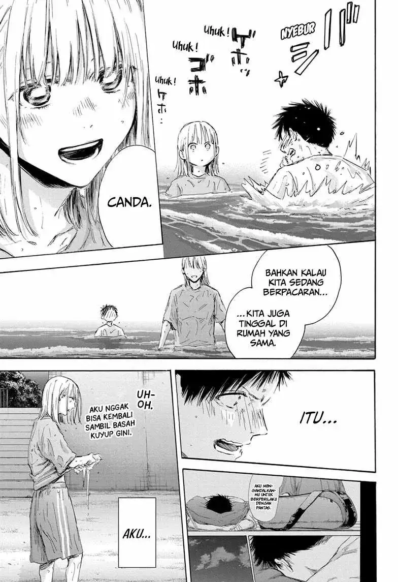 Read Blue Box ID Manga Online